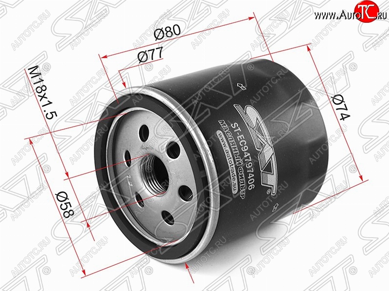 207 р. Фильтр масляный SAT (1.5, 1.8, 2.4)  Chevrolet Aveo (T250), Captiva, Cruze (J300,  J305,  J308), Lacetti (седан,  универсал,  хэтчбек), Lanos (T100), Niva (2123), Nubira (J200), Daewoo Espero, Kalos, Leganza, Nexia (дорестайлинг,  рестайлинг), Nubira (J150,  J200), Tacuma, Opel Antara, Ascona (C), Astra (F,  G,  H), Corsa (B,  C), Kadett (E), Meriva (A), Omega (B), Rekord (E), Tigra (A), Vectra (A,  B,  В,  C), Zafira (A,  В), Ravon Nexia R3, SAAB Nexia R3, ЗАЗ Chance (хэтчбэк,  седан), Лада 2110, 2111, 2112, 2123 (Нива Шевроле)  с доставкой в г. Воронеж