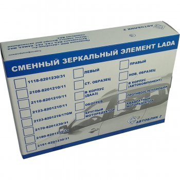 419 р. Левый зеркальный элемент (обогрев/под квадр. моторедуктор в корпус ДААЗ) Автоблик2 Лада Нива 4х4 2121 3 дв. дорестайлинг (1977-2019) (без антибликового покрытия)  с доставкой в г. Воронеж. Увеличить фотографию 2