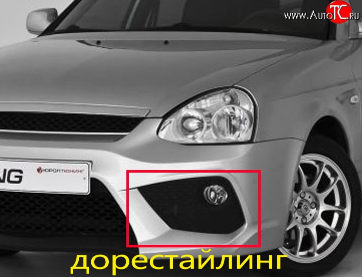 549 р. Заглушка буксировочной проушины бампера Ринг 2 Лада Приора 2170 седан дорестайлинг (2007-2014) (Неокрашенная)  с доставкой в г. Воронеж