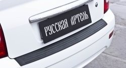 1 479 р. Накладка на задний бампер RA Лада Приора 2172 хэтчбек дорестайлинг (2008-2014)  с доставкой в г. Воронеж. Увеличить фотографию 3