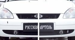 719 р. Зимняя заглушка решетки переднего бампера РА  Лада Приора  2172 (2008-2014) хэтчбек дорестайлинг  с доставкой в г. Воронеж. Увеличить фотографию 4