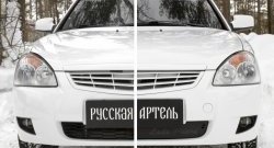 859 р. Зимняя заглушка решетки переднего бампера (рестайлинг 2014 года) РА Лада Приора 2172 хэтчбек дорестайлинг (2008-2014)  с доставкой в г. Воронеж. Увеличить фотографию 2