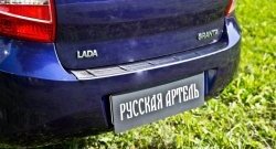 1 199 р. Защитная накладка на задний бампер RA  Лада Гранта  2190 (2011-2017) седан дорестайлинг  с доставкой в г. Воронеж. Увеличить фотографию 4