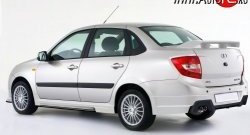 Накладка Sport-Style на задний бампер Лада Гранта  2190 (2011-2017) седан  дорестайлинг