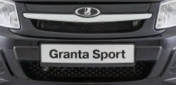 Решётка радиатора Granta Sport Лада Гранта 2190 седан дорестайлинг (2011-2017) ()