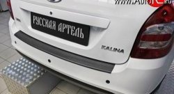 529 р. Накладка на задний бампер RA  Лада Калина  2194 (2014-2018) универсал  с доставкой в г. Воронеж. Увеличить фотографию 2