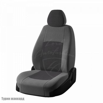 Чехлы для сидений (Люкс) Lord Autofashion Турин (жаккард, раздельная спинка) Лада Гранта FL ( 2191,  2190,  2194,  2192) (2018-2025) лифтбек, седан, универсал, хэтчбек (Серый Норд, вставка Тропик)