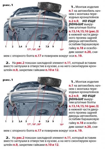 7 999 р. Кронштейн запасного колеса ТехноСфера (Техно Сфера)  Лада Ларгус (2012-2025) дорестайлинг R90, рестайлинг R90 (Серебристый)  с доставкой в г. Воронеж. Увеличить фотографию 5