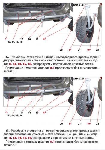 7 999 р. Кронштейн запасного колеса ТехноСфера (Техно Сфера)  Лада Ларгус (2012-2025) дорестайлинг R90, рестайлинг R90 (Серебристый)  с доставкой в г. Воронеж. Увеличить фотографию 7