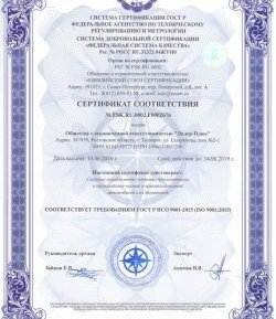 5 499 р. Фаркоп Лидер Плюс (разборной)  Лада Ларгус (2012-2025) дорестайлинг R90, рестайлинг R90 (Без электропакета)  с доставкой в г. Воронеж. Увеличить фотографию 6