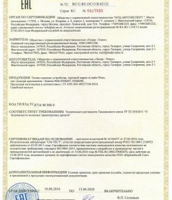 57 999 р. Фаркоп Лидер Плюс (со съемным шаром) Лада Ларгус дорестайлинг R90 (2012-2021) (Без электропакета)  с доставкой в г. Воронеж. Увеличить фотографию 6