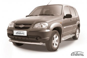 Защита переднего бампера Arbori (нержавейка, 1 труба d76 mm) Chevrolet Niva  2123 (2009-2020), Лада 2123 (Нива Шевроле) (2009-2021)