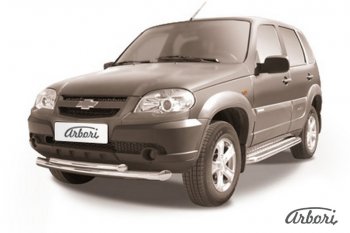 Защита переднего бампера Arbori (нержавейка, 2 трубы d76 и 57 mm) Chevrolet Niva  2123 (2009-2020), Лада 2123 (Нива Шевроле) (2009-2021)