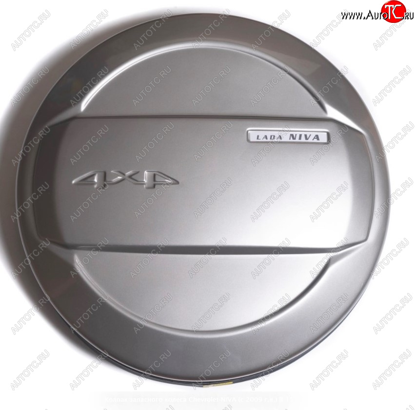 1 749 р. Колпак запасного колеса Автостайл  Лада 2123 (Нива Шевроле) (2009-2020) 1 рестайлинг (Цвет: Аустер)  с доставкой в г. Воронеж