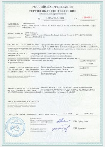 2 049 р. Багажник на крышу DELTA (оцинкованый, водосток, 1.4 м) ГАЗ 24 Волга седан (1985-1993)  с доставкой в г. Воронеж. Увеличить фотографию 3