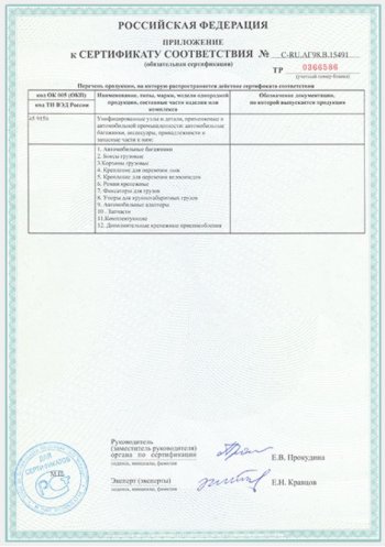 2 049 р. Багажник на крышу DELTA (оцинкованый, водосток, 1.4 м) ГАЗ 24 Волга седан (1985-1993)  с доставкой в г. Воронеж. Увеличить фотографию 4