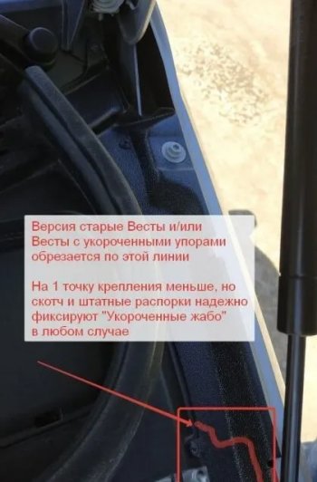 1 299 р. Накладка в проем стеклоочистителей переднего стекла (жабо) Стандарт (боковые) Лада Веста 2180 седан дорестайлинг (2015-2023)  с доставкой в г. Воронеж. Увеличить фотографию 6