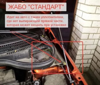 1 299 р. Накладка в проем стеклоочистителей переднего стекла (жабо) Стандарт (боковые) Лада Веста 2180 седан дорестайлинг (2015-2023)  с доставкой в г. Воронеж. Увеличить фотографию 7