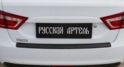 1 129 р. Накладка защитная на задний бампер RA  Лада Веста ( 2180,  SW 2181) (2015-2023) седан дорестайлинг, универсал дорестайлинг  с доставкой в г. Воронеж. Увеличить фотографию 3