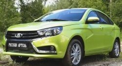 2 369 р. Защитная сетка решетки переднего бампера РА Лада Веста SW 2181 универсал дорестайлинг (2017-2022)  с доставкой в г. Воронеж. Увеличить фотографию 2