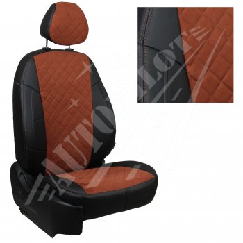 Чехлы сидений AUTOPILOT Алькантара Ромб (PC 40/60, с/без подлок.) Лада Веста ( 2180,  SW 2181) - Веста Кросс ( SW 2181,  2180) (Черный + Коричневый)