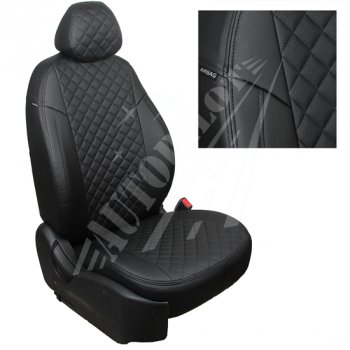 Чехлы сидений AUTOPILOT Экокожа Ромб (PC 40/60, с/без подлок.) Лада Веста ( 2180,  SW 2181) - Веста Кросс ( SW 2181,  2180) (Черный + Черный)