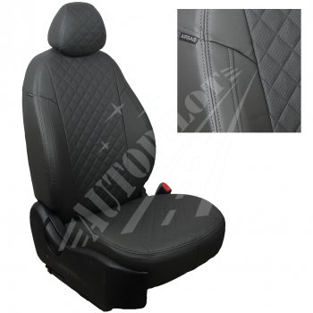 Чехлы сидений AUTOPILOT Экокожа Ромб (PC 40/60, с/без подлок.) Лада Веста ( 2180,  SW 2181) - Веста Кросс ( SW 2181,  2180) (Темно серый + Темный серый)
