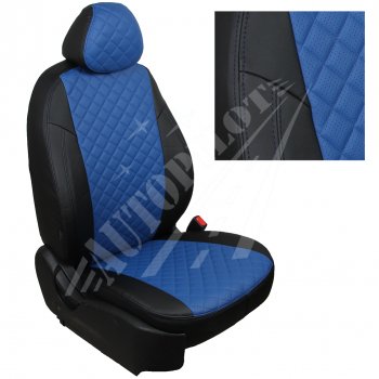 Чехлы сидений AUTOPILOT Экокожа Ромб (PC 40/60, с/без подлок.) Лада Веста ( 2180,  SW 2181) - Веста Кросс ( SW 2181,  2180) (Черный + Синий)