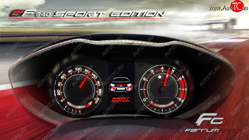 62 999 р. Приборная панель Ferrum GF 940 SPORT Edition Лада Веста 2180 седан дорестайлинг (2015-2023) (С кожаным щитком (строчка красная))  с доставкой в г. Воронеж