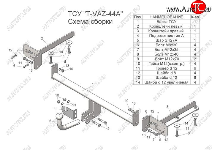 55 849 р. Фаркоп со съемным шаром (тип А) Cross Лидер Плюс Лада Веста SW 2181 универсал дорестайлинг (2017-2022) (Без электропакета)  с доставкой в г. Воронеж