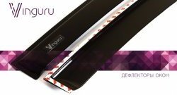 2 449 р. Дефлекторы окон Vinguru Лада XRAY (2016-2022)  с доставкой в г. Воронеж. Увеличить фотографию 2