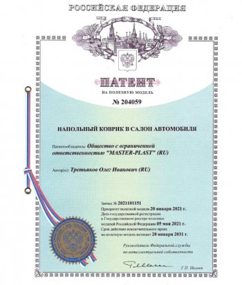 2 549 р. Коврики салона DELFORM ❞EVA 3D Premium❝ (термоэластопласт/ТЭП) Лада XRAY Cross (2018-2022) (Без ящика)  с доставкой в г. Воронеж. Увеличить фотографию 2