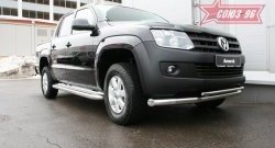 Защита переднего бампера двойная Souz-96 (d76/42) Volkswagen Amarok дорестайлинг (2009-2016)