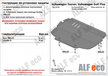 Алюминий 3 мм 8846р Алюминий 3 мм 8846р