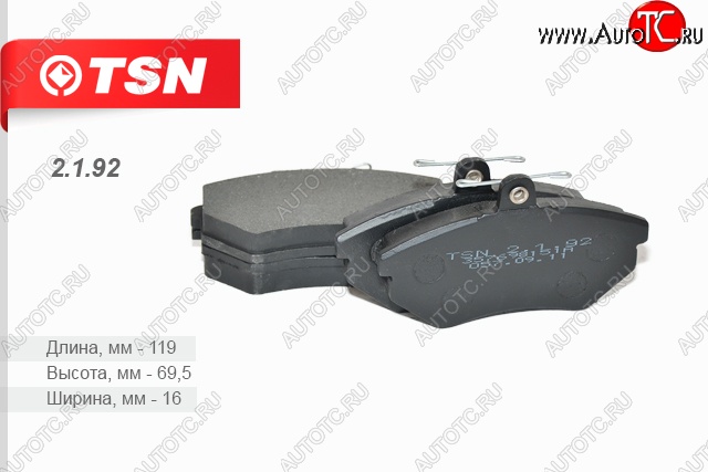 439 р. Колодки тормозные дисковые передние (комплект 4 штуки) VOLKSWAGEN Golf II Golf III Passat Vento Volkswagen Golf 2 (1983-1992)  с доставкой в г. Воронеж