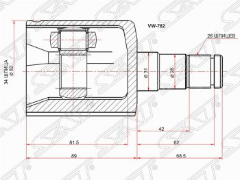 2 589 р. Шрус (внутренний) SAT (34*26*31 мм)  Volkswagen Passat  B6 - Tiguan  NF  с доставкой в г. Воронеж. Увеличить фотографию 1