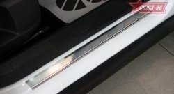 2 744 р. Накладки на внутренние пороги Souz-96 (без логотипа) Volkswagen Passat B6 седан (2005-2011)  с доставкой в г. Воронеж. Увеличить фотографию 2