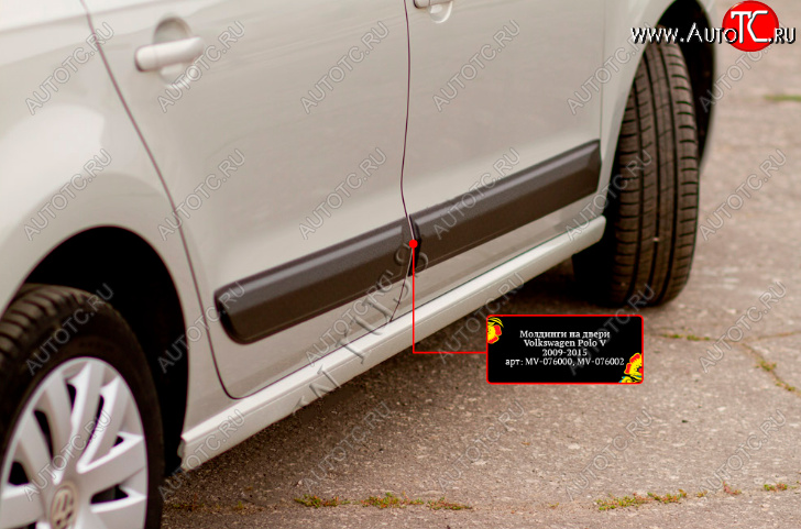 1 339 р. Молдинг задней двери RA (правый)  Volkswagen Polo  5 (2015-2020) седан рестайлинг, хэтчбек рестайлинг (Поверхность глянец (под окраску), Неокрашенный)  с доставкой в г. Воронеж