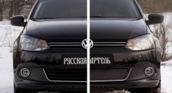 1 249 р. Зимняя заглушка решетки переднего бампера РА (Highline) Volkswagen Polo 5 хэтчбек дорестайлинг (2009-2015)  с доставкой в г. Воронеж. Увеличить фотографию 6