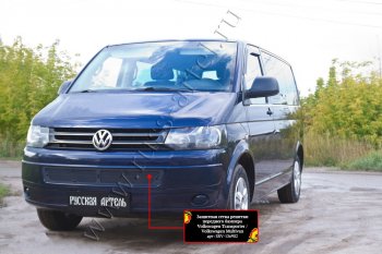 2 079 р. Защитная сетка решетки переднего бампера (шагрень) RА Volkswagen Transporter T5 рестайлинг (2009-2015)  с доставкой в г. Воронеж. Увеличить фотографию 2