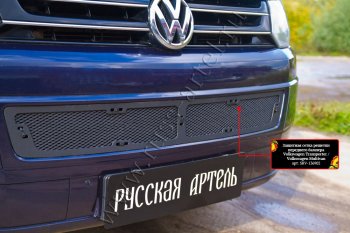 2 079 р. Защитная сетка решетки переднего бампера (шагрень) RА Volkswagen Transporter T5 рестайлинг (2009-2015)  с доставкой в г. Воронеж. Увеличить фотографию 4