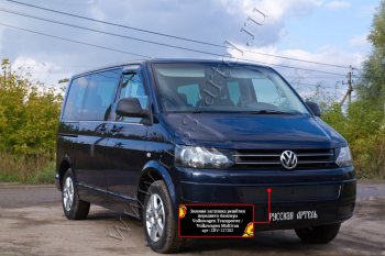 999 р. Зимняя заглушка решётки переднего бампера (шагрень) RA Volkswagen Transporter T5 рестайлинг (2009-2015)  с доставкой в г. Воронеж. Увеличить фотографию 2