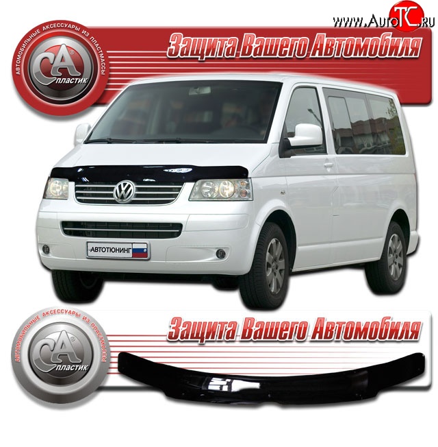 2 059 р. Дефлектор капота CA Plastic (черный) Volkswagen Transporter T5 дорестайлинг (2003-2009) (Classic черный, Без надписи)  с доставкой в г. Воронеж