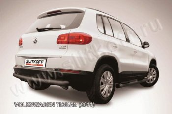 9 099 р. Защита задняя Slitkoff  Volkswagen Tiguan  NF (2011-2017) рестайлинг (Цвет: серебристый)  с доставкой в г. Воронеж. Увеличить фотографию 1