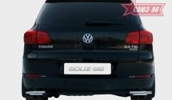 15 614 р. Защита заднего бампера из боковых уголков Souz-96 (d42) Volkswagen Tiguan NF рестайлинг (2011-2017)  с доставкой в г. Воронеж. Увеличить фотографию 1