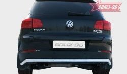 15 614 р. Защита заднего бампера Souz-96 (d60)  Volkswagen Tiguan  NF (2011-2017) рестайлинг  с доставкой в г. Воронеж. Увеличить фотографию 1