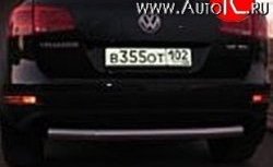 7 699 р. Защита заднего бампера d76 мм Металл Дизайн  Volkswagen Touareg  NF (2010-2014) дорестайлинг (полированная нержавейка)  с доставкой в г. Воронеж. Увеличить фотографию 1