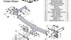 6 499 р. Фаркоп (универсал) Лидер Плюс (с быстросъёмным шаром) Volvo XC70 дорестайлинг (2007-2013) (Без электропакета)  с доставкой в г. Воронеж. Увеличить фотографию 3