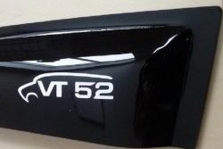 999 р. Комплект дефлекторов окон (ветровиков) 4 шт. Russtal Volvo XC90 L рестайлинг (2019-2025)  с доставкой в г. Воронеж. Увеличить фотографию 2