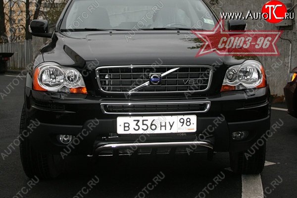 10 889 р. Защита переднего бампера нижняя Souz-96 - Акула Volvo XC90 C 1-ый рестайлинг (2006-2009)  с доставкой в г. Воронеж